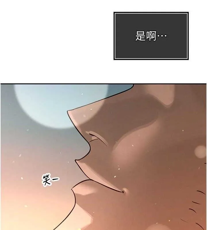 暴君会长的娇媳们-第5話-射進變態媳婦的子宮♥ - 图片 174