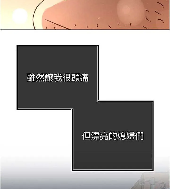 暴君會長的嬌媳們第5話-射進變態媳婦的子宮&hearts;