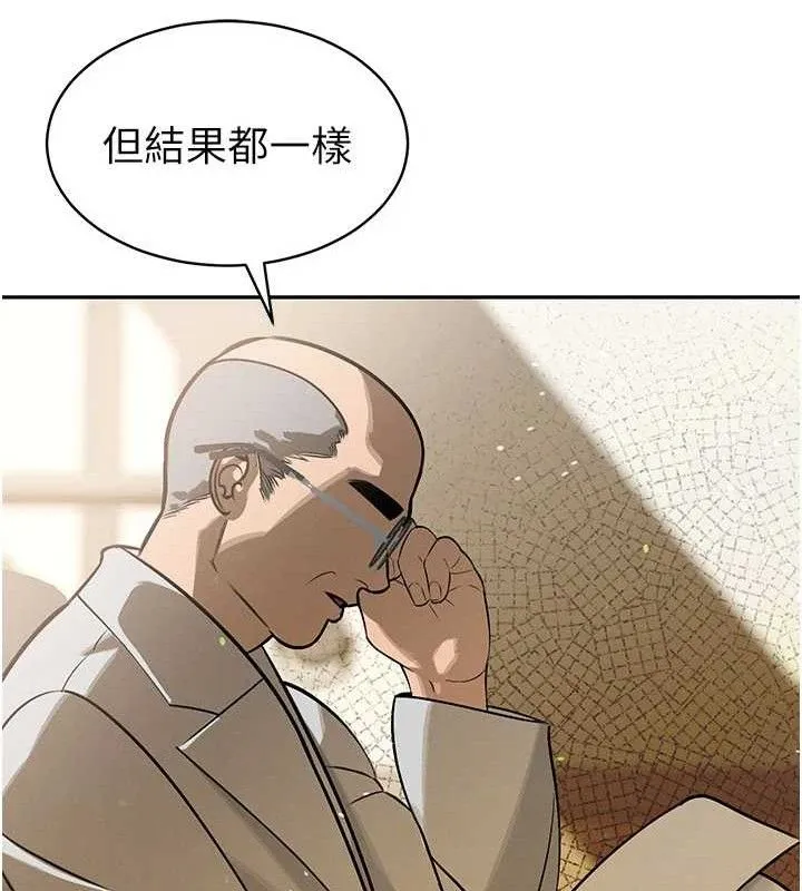 暴君会长的娇媳们-第5話-射進變態媳婦的子宮♥ - 图片 183