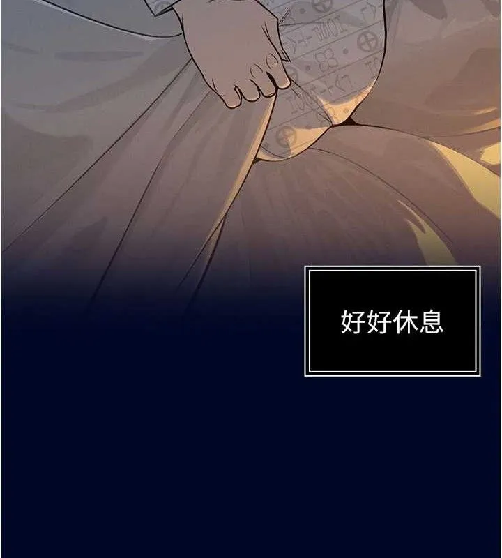 暴君会长的娇媳们-第5話-射進變態媳婦的子宮♥ - 图片 177