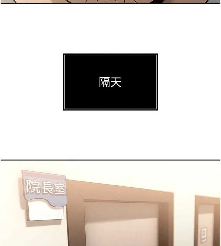 暴君会长的娇媳们-第5話-射進變態媳婦的子宮♥ - 图片 181
