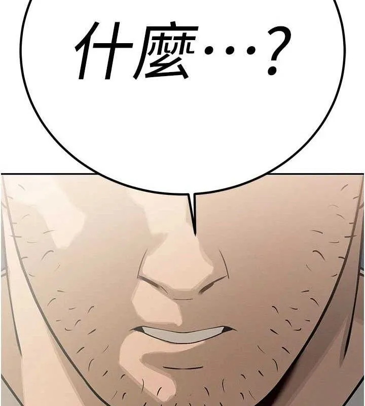 暴君会长的娇媳们-第5話-射進變態媳婦的子宮♥ - 图片 180