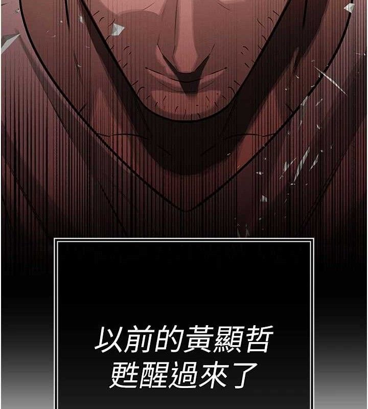 暴君會長的嬌媳們第5話-射進變態媳婦的子宮♥