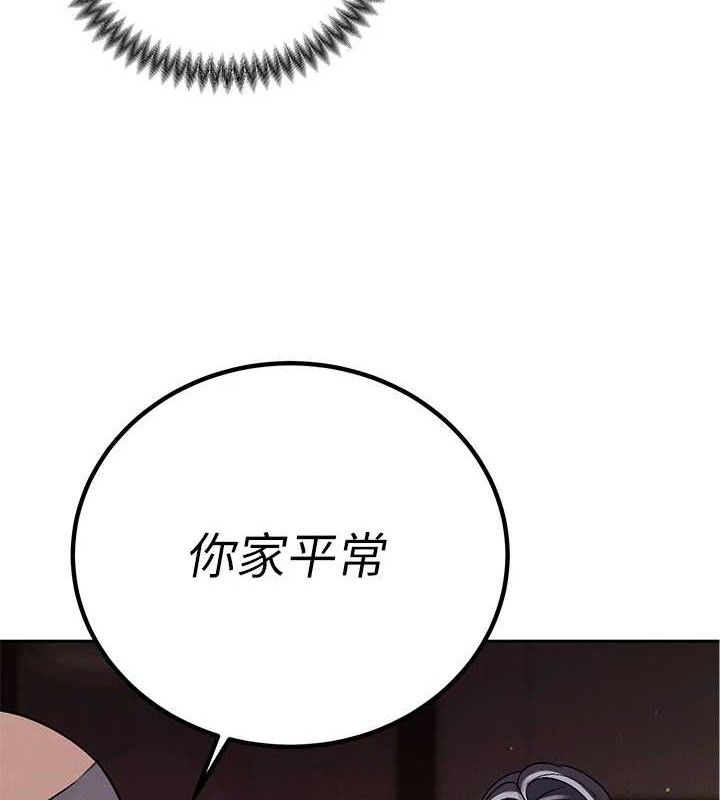 暴君會長的嬌媳們第6話-我要讓惡媳婦墮落