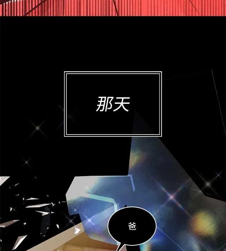 暴君会长的娇媳们-第6話-我要讓惡媳婦墮落 - 图片 10