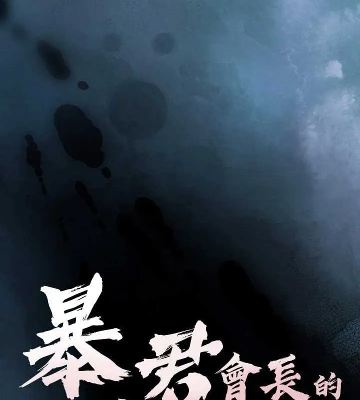 暴君會長的嬌媳們第6話-我要讓惡媳婦墮落