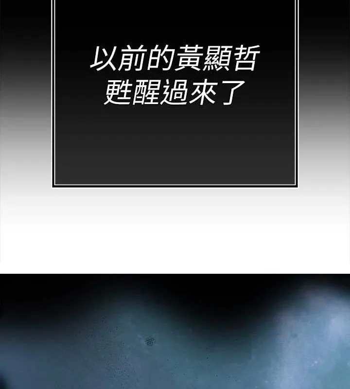 暴君会长的娇媳们-第6話-我要讓惡媳婦墮落 - 图片 15