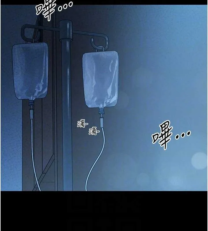 暴君會長的嬌媳們第6話-我要讓惡媳婦墮落