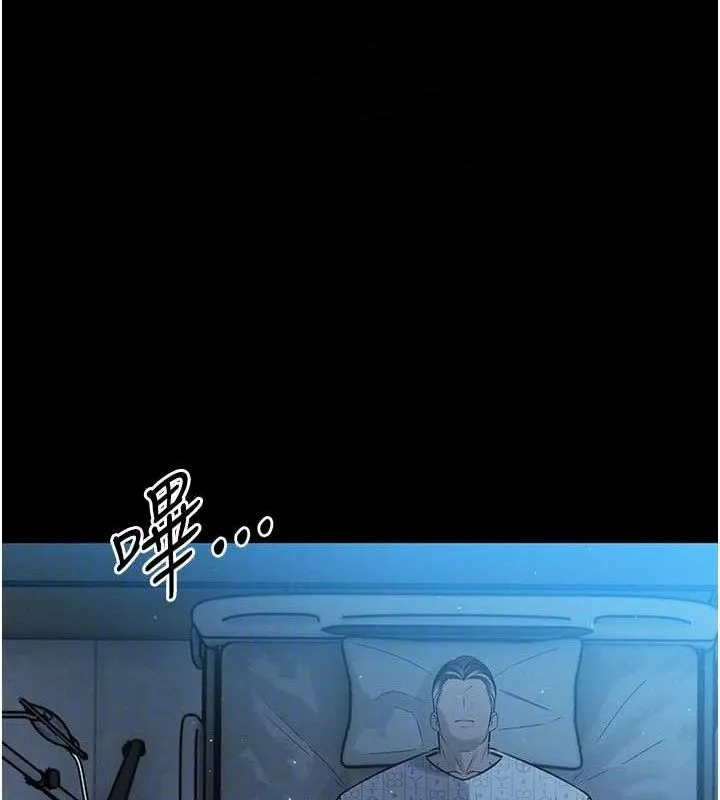 暴君会长的娇媳们-第6話-我要讓惡媳婦墮落 - 图片 21