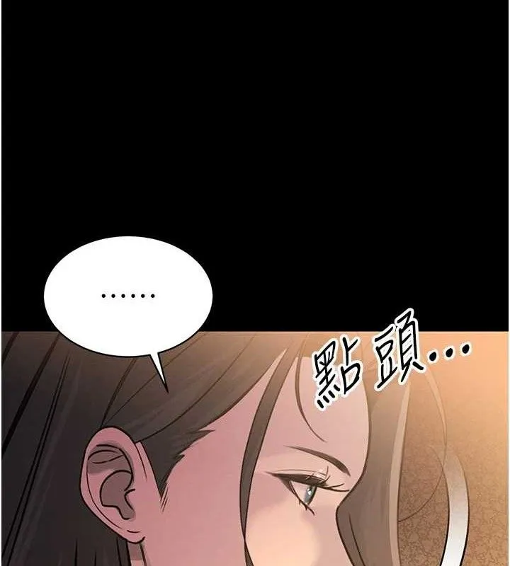 暴君会长的娇媳们-第6話-我要讓惡媳婦墮落 - 图片 44