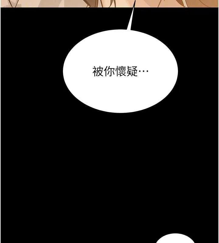 暴君会长的娇媳们-第6話-我要讓惡媳婦墮落 - 图片 50