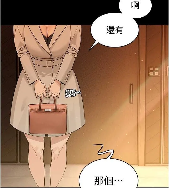 暴君会长的娇媳们-第6話-我要讓惡媳婦墮落 - 图片 51