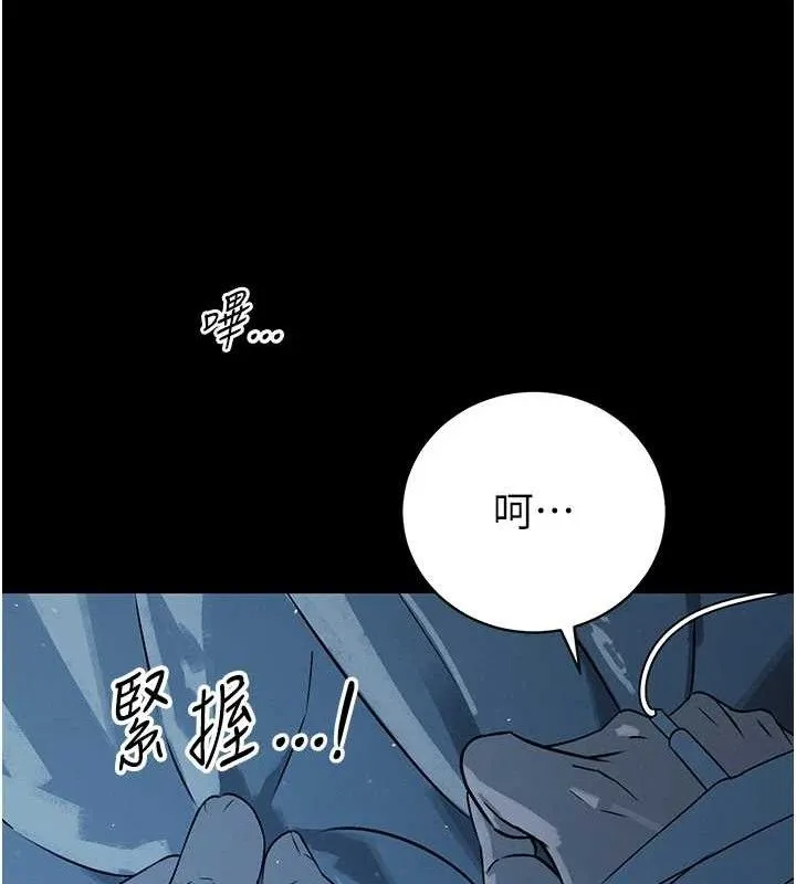 暴君会长的娇媳们-第6話-我要讓惡媳婦墮落 - 图片 65