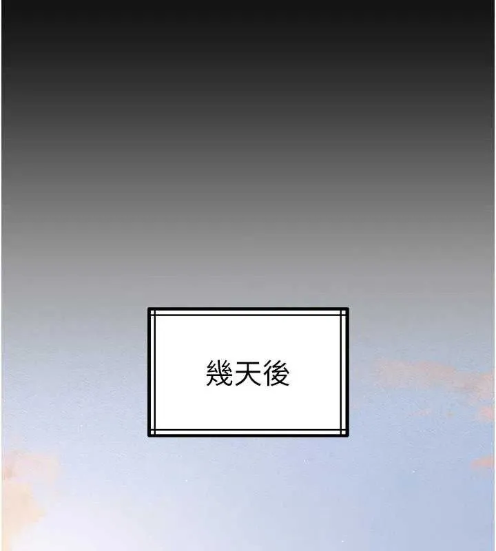 暴君會長的嬌媳們第6話-我要讓惡媳婦墮落
