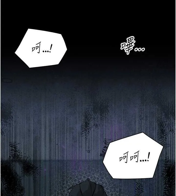 暴君会长的娇媳们-第6話-我要讓惡媳婦墮落 - 图片 69