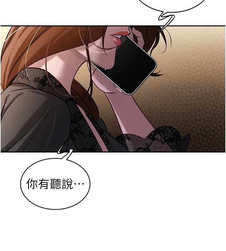 暴君会长的娇媳们第6話-我要讓惡媳婦墮落