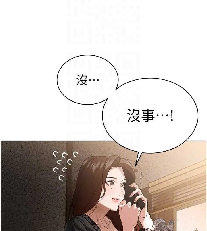暴君会长的娇媳们-第6話-我要讓惡媳婦墮落 - 图片 89