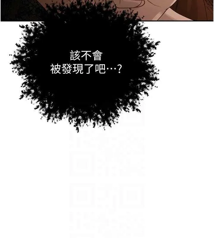 暴君會長的嬌媳們第6話-我要讓惡媳婦墮落