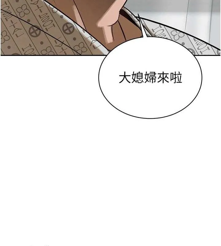 暴君会长的娇媳们-第6話-我要讓惡媳婦墮落 - 图片 109