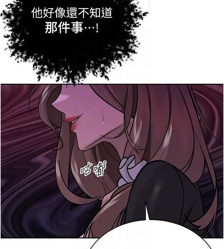 暴君会长的娇媳们-第6話-我要讓惡媳婦墮落 - 图片 115