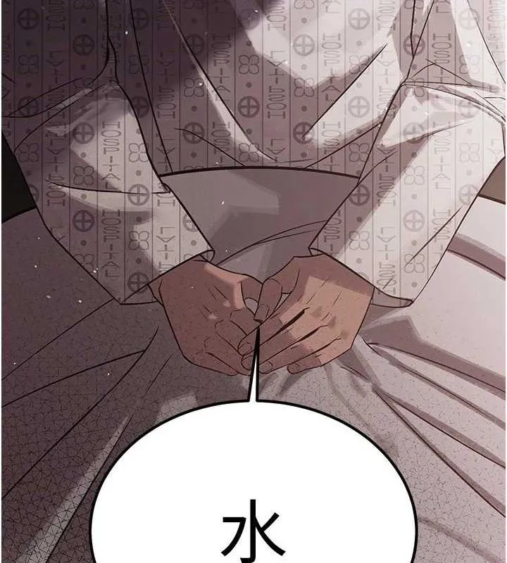 暴君会长的娇媳们-第6話-我要讓惡媳婦墮落 - 图片 124