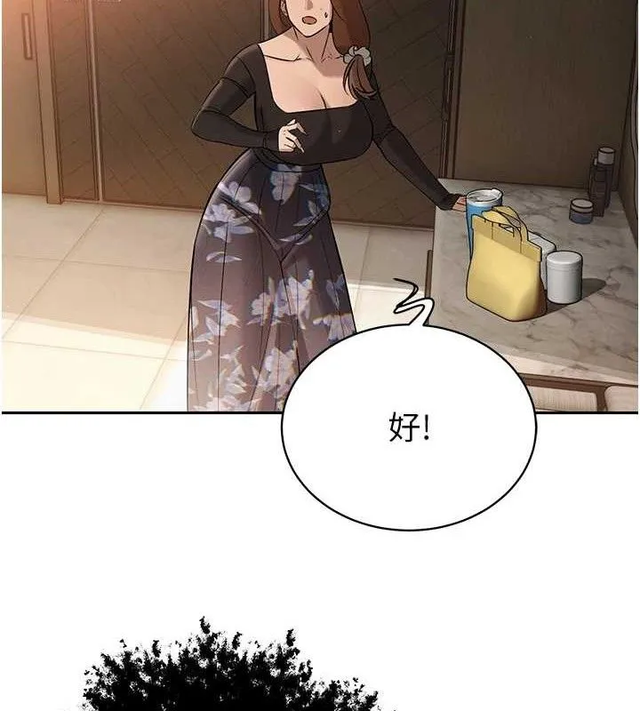 暴君會長的嬌媳們第6話-我要讓惡媳婦墮落