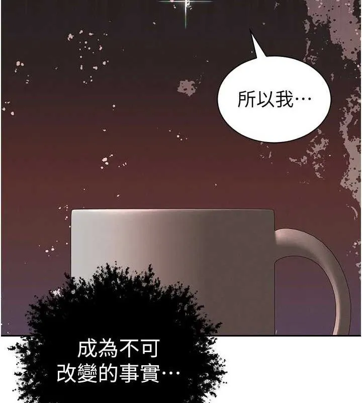 暴君会长的娇媳们-第6話-我要讓惡媳婦墮落 - 图片 136