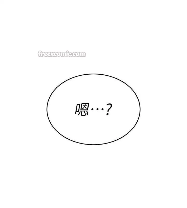 暴君会长的娇媳们-第6話-我要讓惡媳婦墮落 - 图片 140