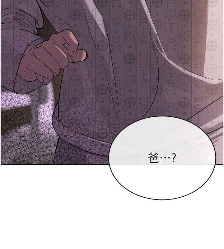 暴君会长的娇媳们-第6話-我要讓惡媳婦墮落 - 图片 144