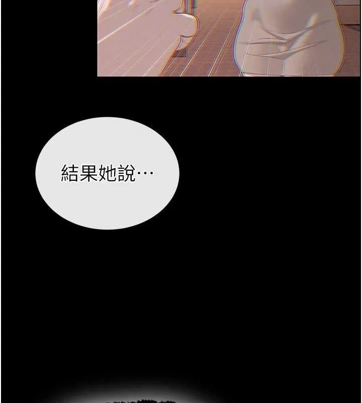 暴君會長的嬌媳們第6話-我要讓惡媳婦墮落