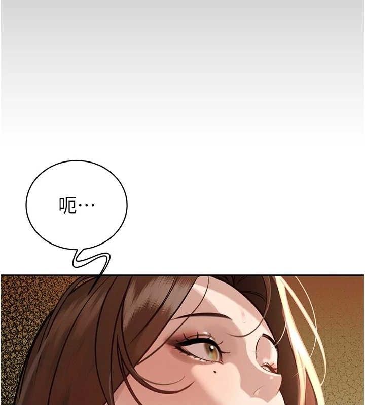 暴君會長的嬌媳們第6話-我要讓惡媳婦墮落