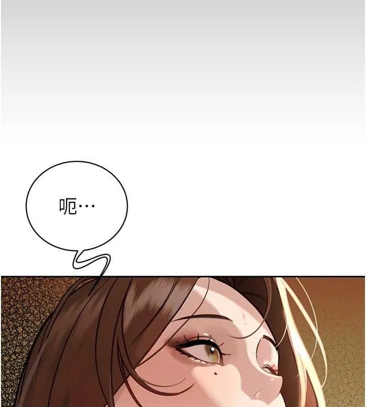 暴君會長的嬌媳們第6話-我要讓惡媳婦墮落