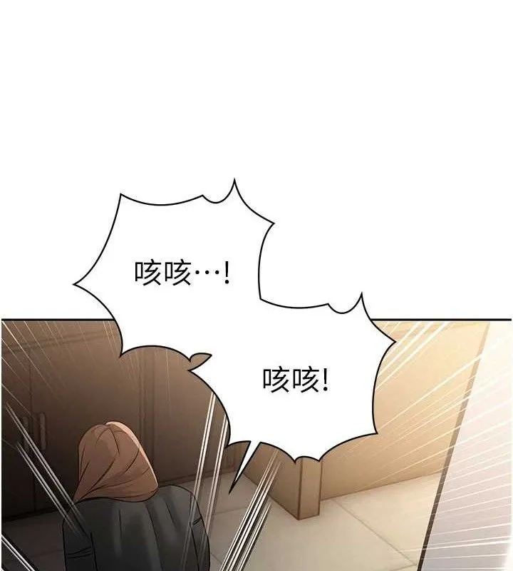 暴君会长的娇媳们-第6話-我要讓惡媳婦墮落 - 图片 181