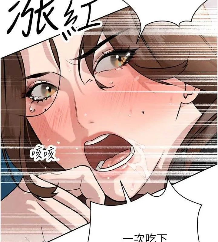 暴君會長的嬌媳們第6話-我要讓惡媳婦墮落