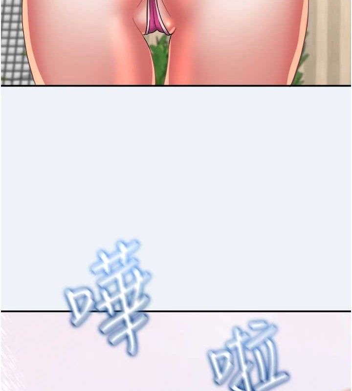 大凤村妇女会第15話-原來他是妳老公?