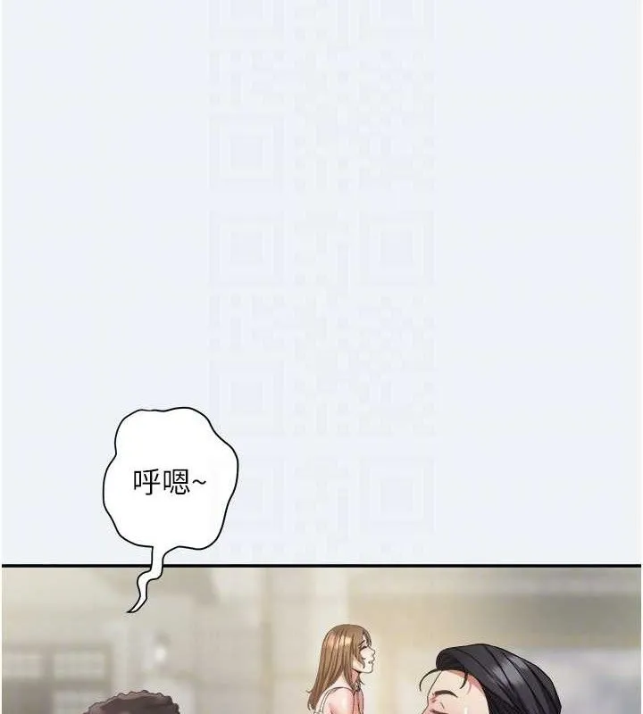 大鳳村婦女會第15話-原來他是妳老公?