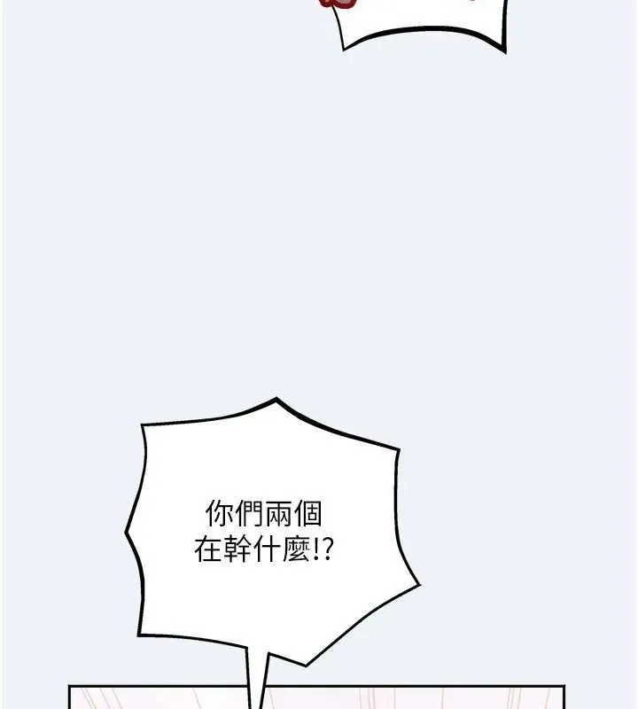 大鳳村婦女會第15話-原來他是妳老公?