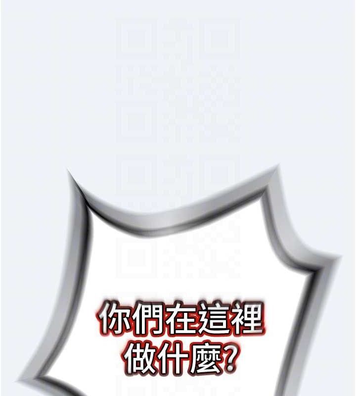 大鳳村婦女會第15話-原來他是妳老公?