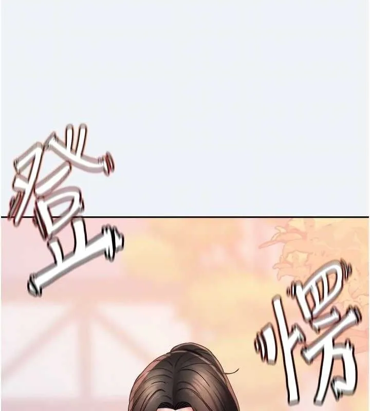 大凤村妇女会-第15話-原來他是妳老公? - 图片 46