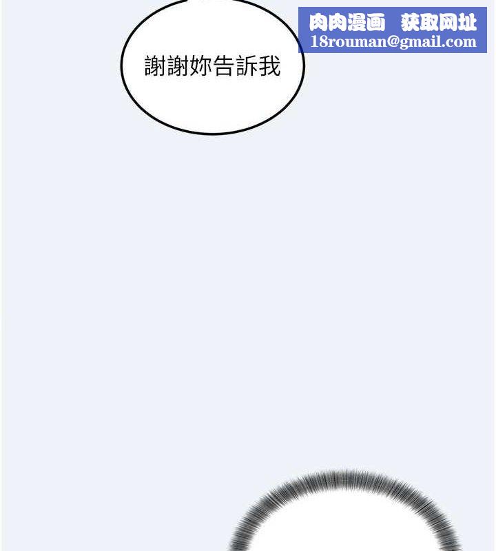 大凤村妇女会第15話-原來他是妳老公?