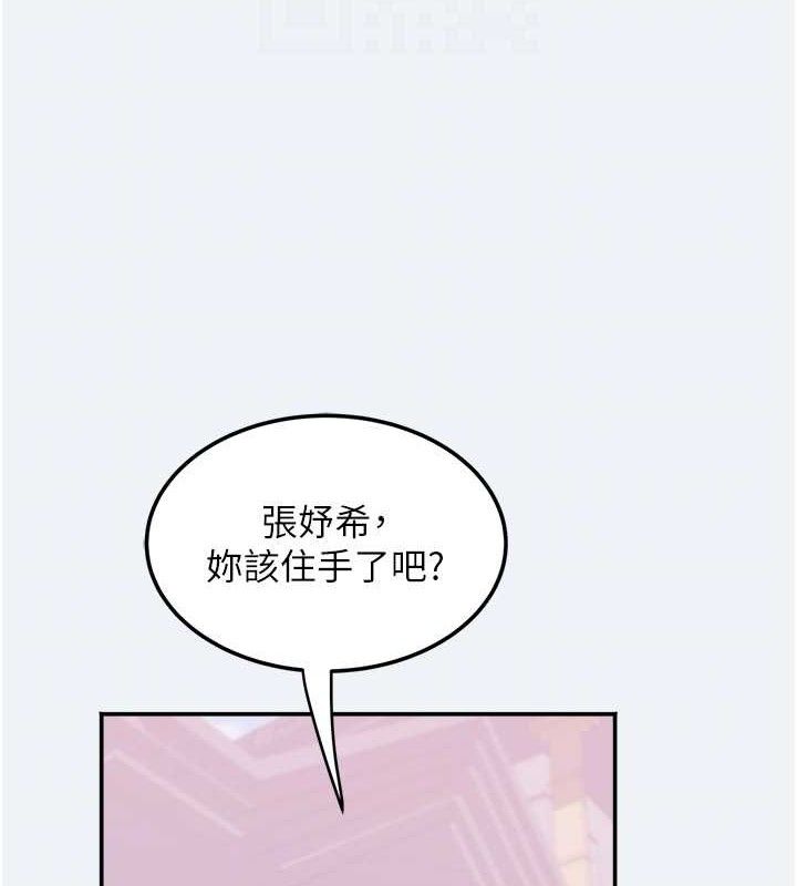 大凤村妇女会第15話-原來他是妳老公?