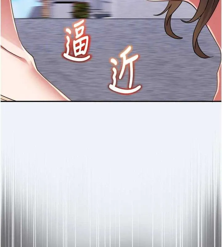 大凤村妇女会-第15話-原來他是妳老公? - 图片 85
