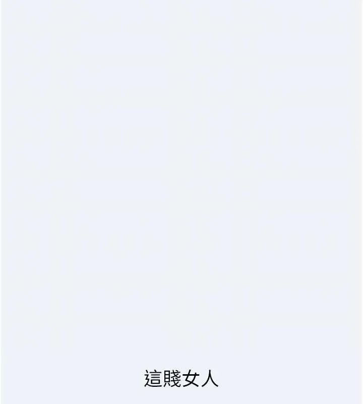 大鳳村婦女會第15話-原來他是妳老公?