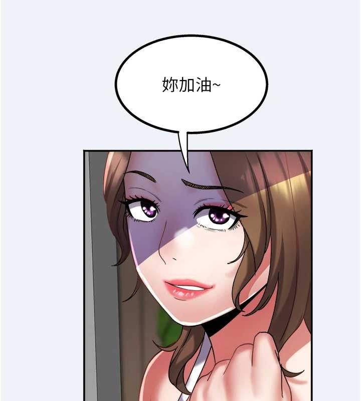 大凤村妇女会第15話-原來他是妳老公?