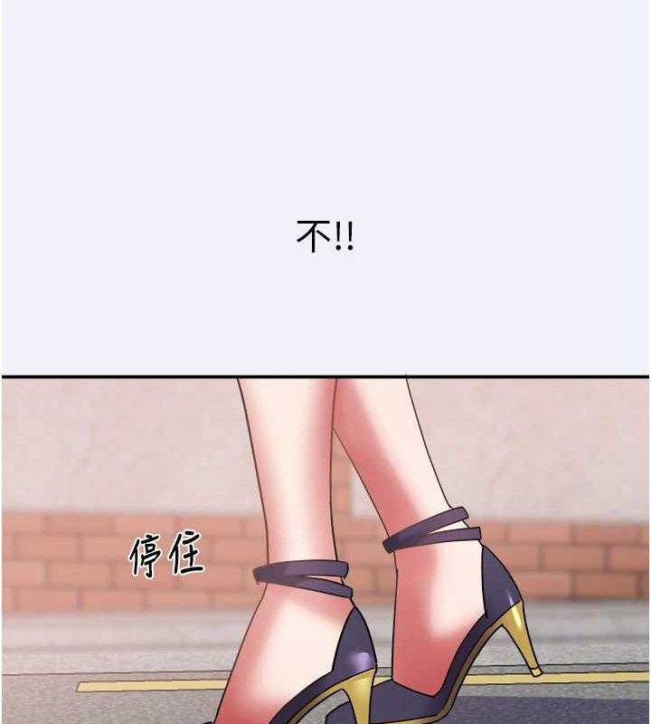 大鳳村婦女會第15話-原來他是妳老公?