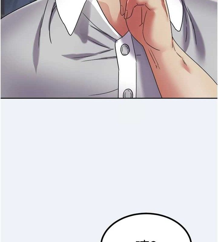 大凤村妇女会第15話-原來他是妳老公?