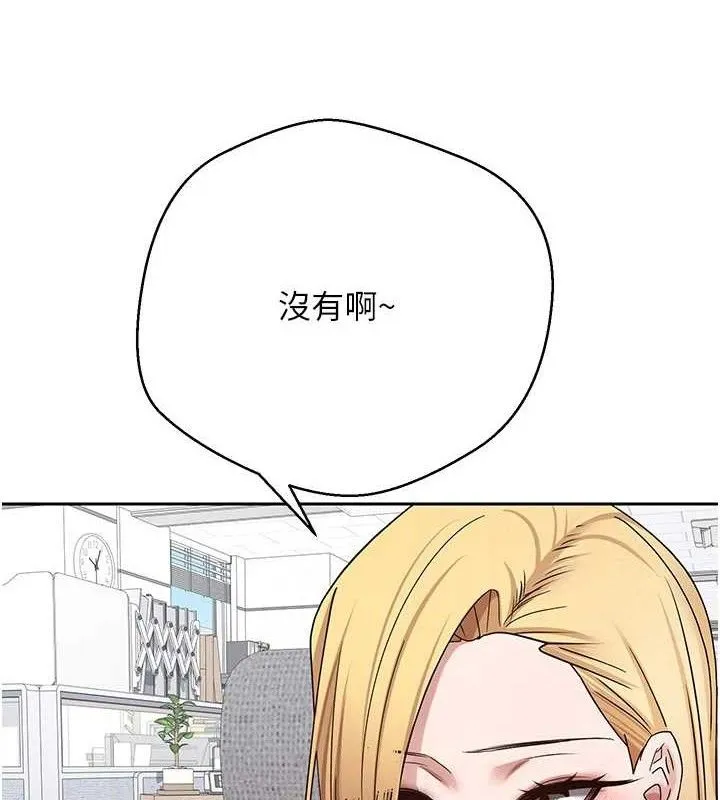 幣轉人生第39話-想著其他男人自慰