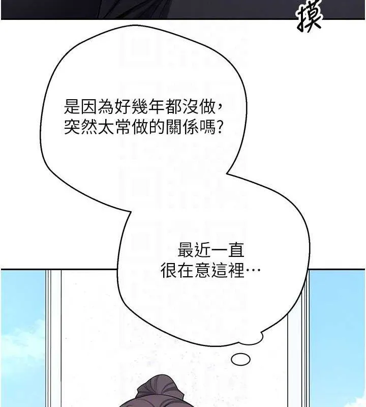 币转人生-第39話-想著其他男人自慰 - 图片 18