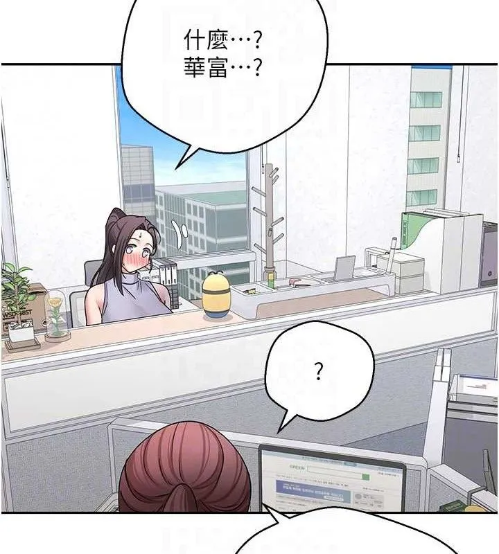 币转人生-第39話-想著其他男人自慰 - 图片 33