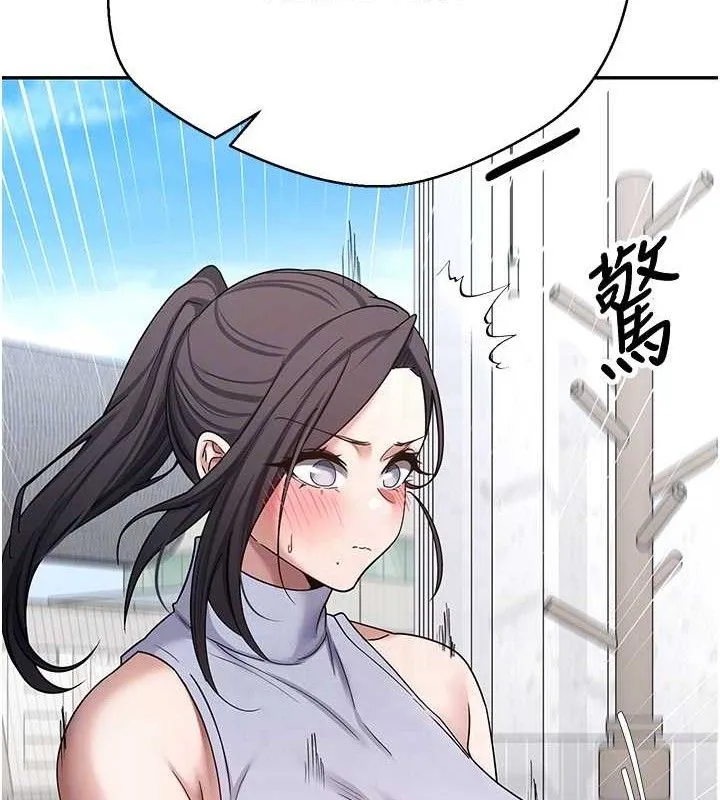 币转人生-第39話-想著其他男人自慰 - 图片 31